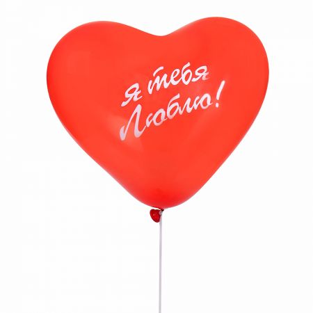 Order a helium balloon ''I Love You'' in online store